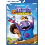 ホーム 宇宙人ブーヴのゆかいな大�