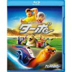  турбо [Blu-ray]
