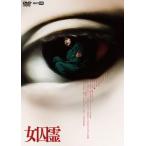  женщина ..[DVD]