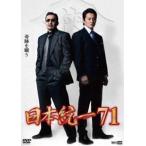  Япония объединение 71 [DVD]
