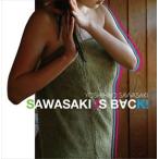 サワサキヨシヒロ / SAWASAKI IS BACK! [CD]