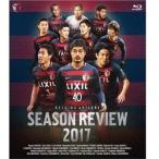  олень остров Anne тигр -z season Revue 2017 [Blu-ray]