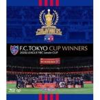 F.C.TOKYO CUP WINNERS -2020J.LEAGUE YBC Levain CUP- [Blu-ray]