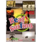 Beat Surfing Mook world спорт DVD [DVD]