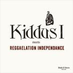 Kiddus I & Reggaelation Independance /kidas* I * meets *rege рацион * Indy авторучка Dance [CD]
