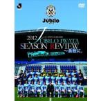 jubiro Iwata season Revue 2012 [DVD]