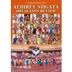 a рубин Rex Niigata 2014 season Revue [DVD]