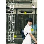  подсветка. примерно [DVD]