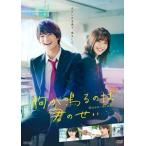 ...... .. ..[DVD]