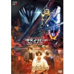 仮面ライダーセイバー 深罪の三重奏 [DVD]