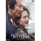 THE LEGEND ＆ BUTTERFLY [DVD]