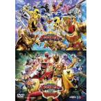 「キングオージャーVSドンブラザーズ」「