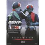仮面ライダー VOL.8 [DVD]