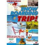  snow bo- DIN g поездка! модифицировано . версия [DVD]