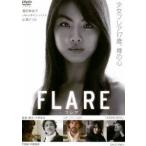 FLARE- Flare [DVD]