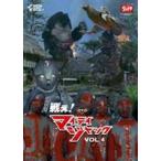 DVD сражайся! mighty Jack Vol.4 [DVD]