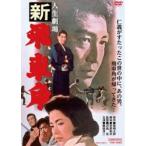  жизнь театр новый . машина угол [DVD]