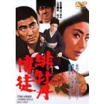 .....( время ограничено ) * повторный продажа [DVD]