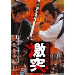 . армия дом свет. . сердце ультра .* повторный продажа [DVD]