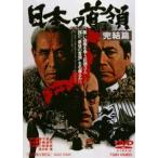  японский шея .< Don >...[DVD]