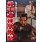 .. дорога осталось . история [DVD]