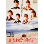 ki.,..... голос [DVD]