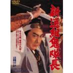  новый выбор комплект . командир [DVD]