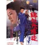 ....... через. ( время ограничено ) * повторный продажа [DVD]