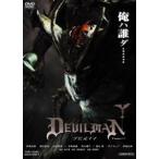  Devilman [DVD]
