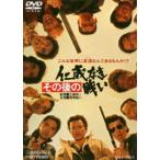  после этого. .. нет битва .( время ограничено ) * повторный продажа [DVD]
