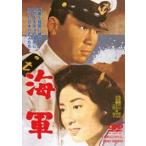  военно-морской флот [DVD]
