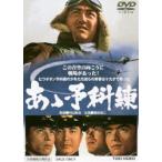 a....[DVD]