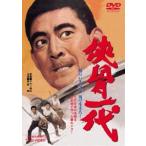.. один плата ( время ограничено ) * повторный продажа [DVD]