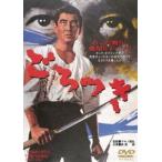  около есть [DVD]