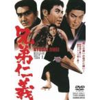  родственная ..( время ограничено ) [DVD]
