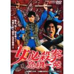  женщина обязательно ... машина один [DVD]