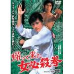 ... пришел женщина обязательно ..[DVD]