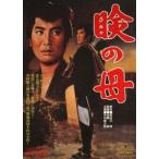 .. .( время ограничено ) * повторный продажа [DVD]