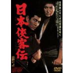  Япония . покупатель .( время ограничено ) * повторный продажа [DVD]