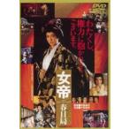  женщина . весна день отдел [DVD]