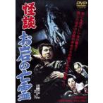  история с привидениями . скала. ..( повторный продажа ) [DVD]