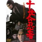  10 7 человек. ninja [DVD]