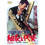 .... история комплект длина . плата .[DVD]