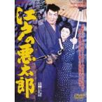  Edo. плохой Taro [DVD]