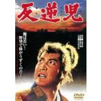 . обратный .[DVD]