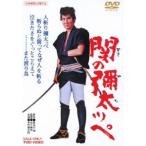.. . futoshi pe( время ограничено ) * повторный продажа [DVD]