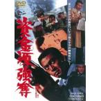  средства источник чуть более .[DVD]