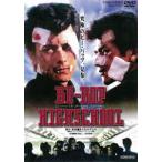 BE-BOP-HIGHSCHOOL Be *bap* средняя школа [DVD]