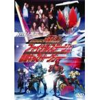  Kamen Rider DenO Final Stage & номер комплект литье ток-шоу [DVD]