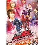 sa.. Kamen Rider DenO специальный Event -...ima Gin! Япония вся страна klai Max ..~!!- [DVD]